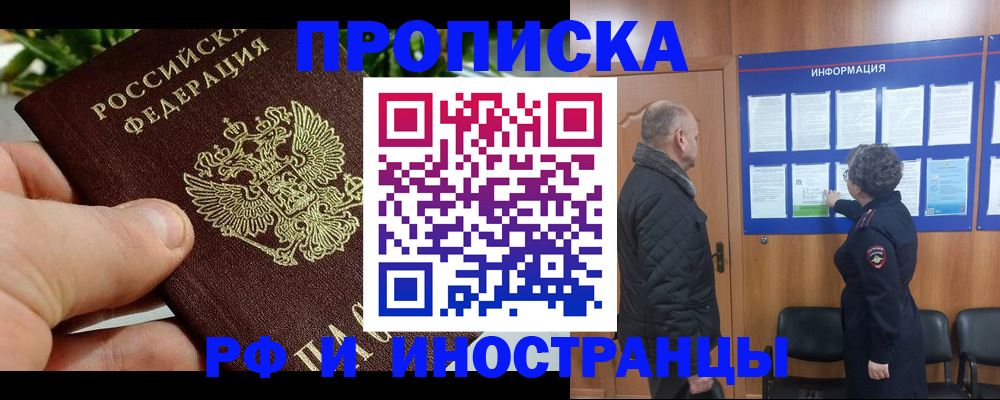 форма 3 в Чечне